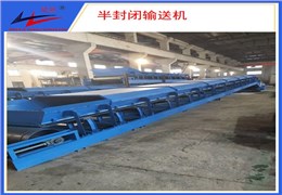 不朽情缘-带式运送机Y