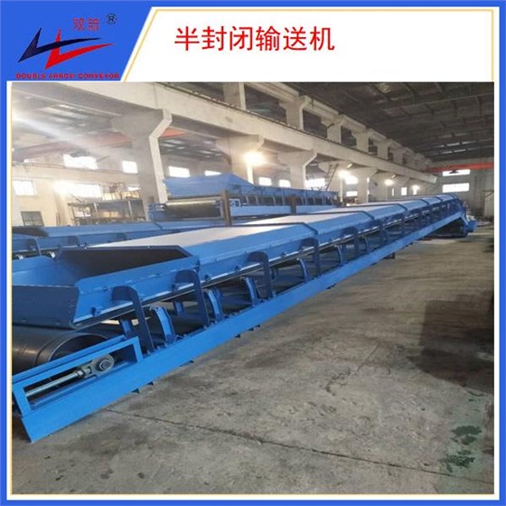 不朽情缘-带式运送机Y