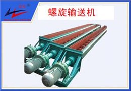 不朽情缘-螺旋运送机