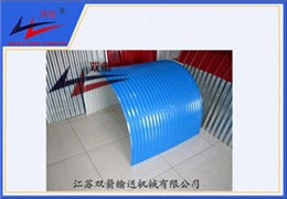 不朽情缘-彩钢板防雨罩