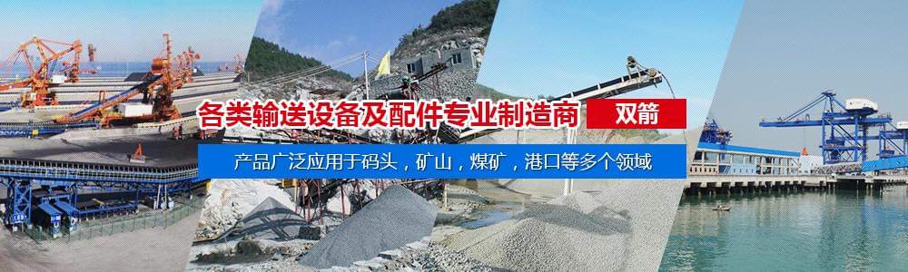 种种运送装备及配件专业制造商