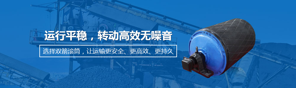 不朽情缘滚筒运行平稳，，转动高效无噪音