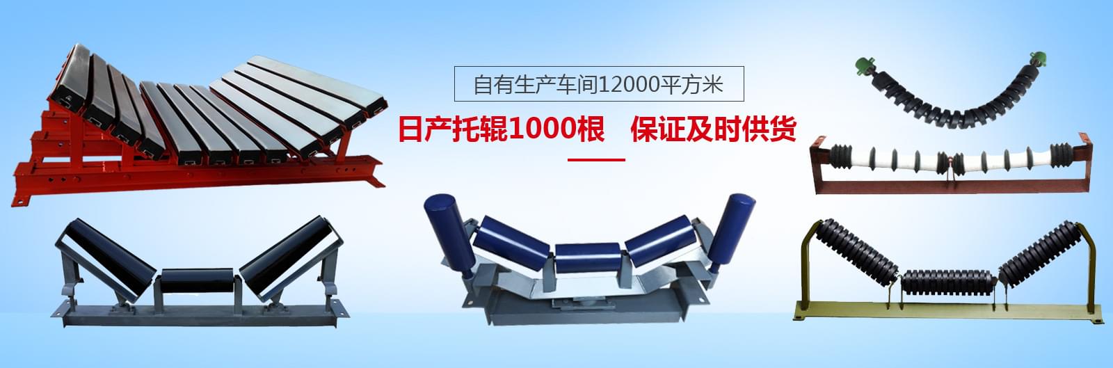 不朽情缘自有生产车间12000平方米