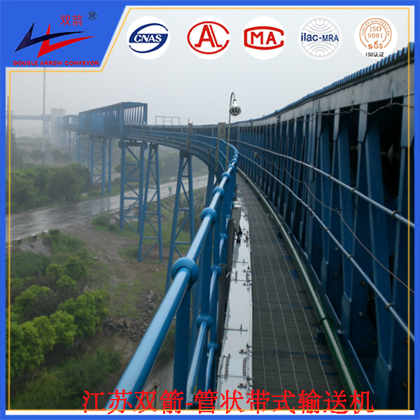 不朽情缘-管状带式运送机