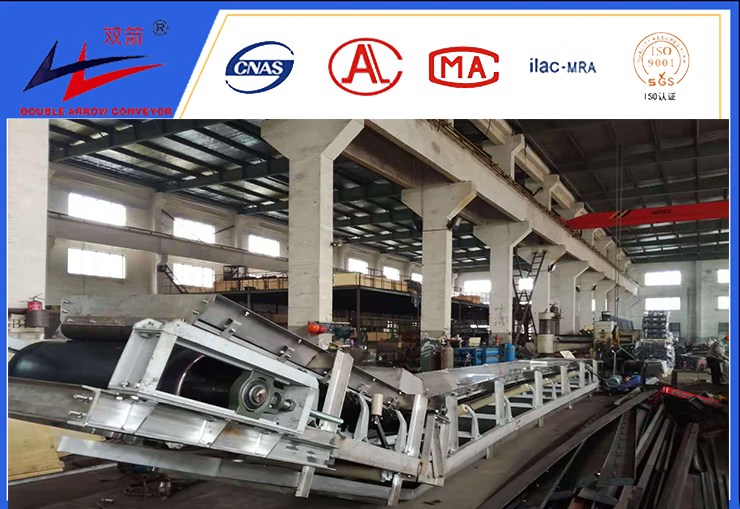 不朽情缘-密封不锈钢运送机